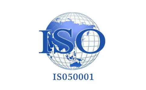 ISO50001認證有什么好處？申請能源管理體系認證條件及流程
