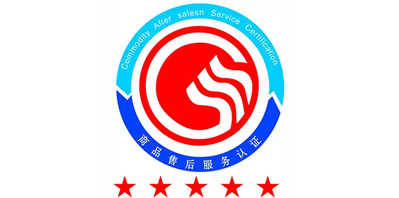 管理體系認證是什么，與售后服務體系認證有區別嗎？
